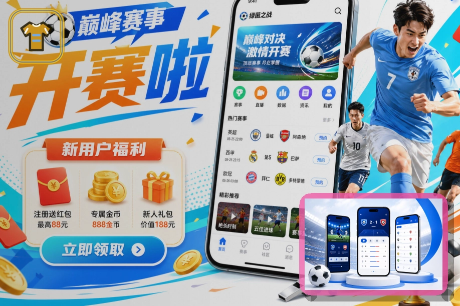 板球直播